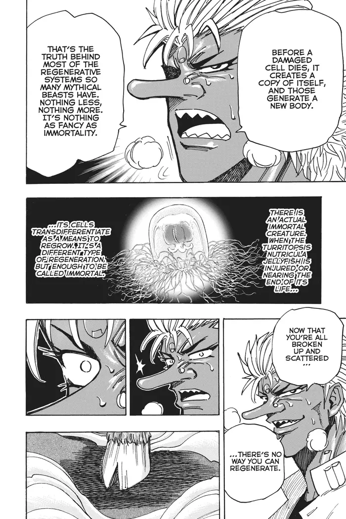 Toriko Chapter 228 image 12_optimized